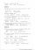 Решения тестов по математике для 5 класса из сборника Чулкова П.В. для учебника Никольского С.М.