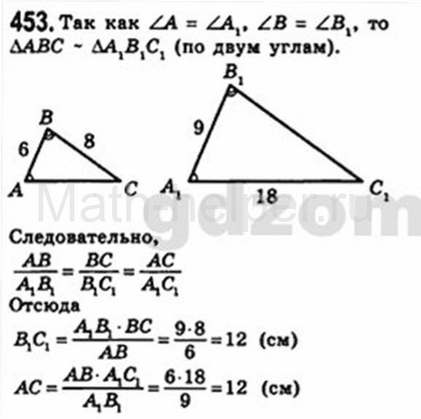 Геометрия 5 класс учебник мерзляк