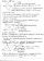 ГДЗ (решебник) к учебнику Мерзляк А.Г. и др. Геометрия 9 класс (углубленное изучение) ФГОС ОНЛАЙН