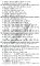 ГДЗ (відповіді) до підручника Алгебра 8 клас Мерзляк А.Г. (Нова програма) ОНЛАЙН