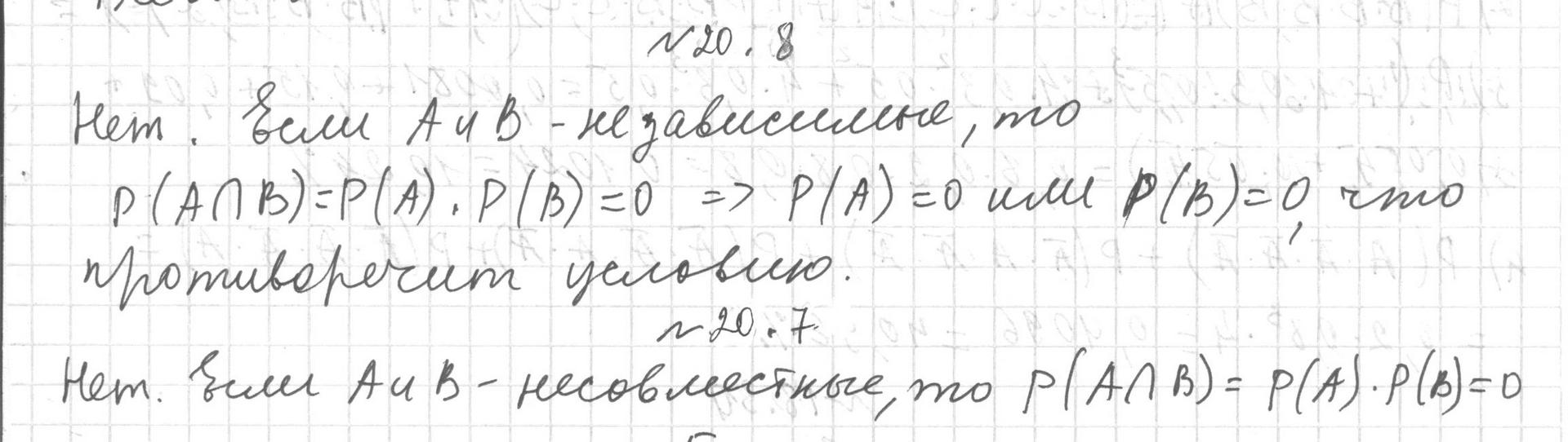 Ответы по алгебре 11 класс мерзляк